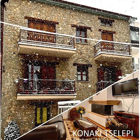 Konaki Tselepi Arájova Exterior foto
